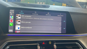 BMW Apple CarPlay + Android Auto - iDrive 7/8 MGU