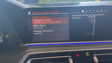 Load image into Gallery viewer, BMW Apple CarPlay + Android Auto Activation - iDrive 8
